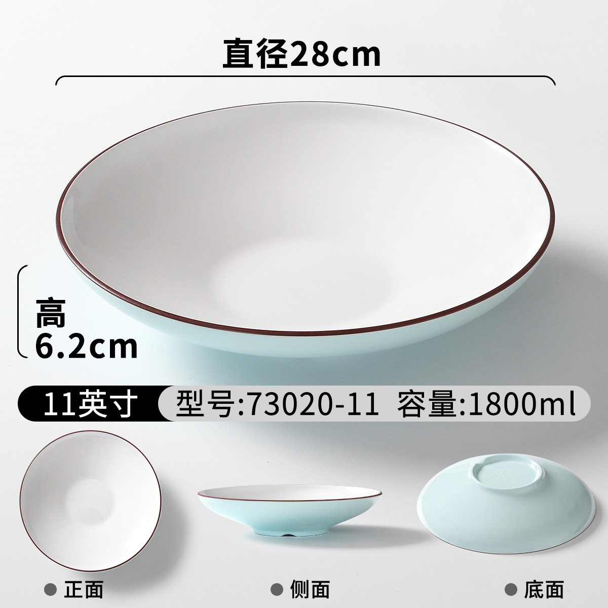 73020-11 Light Blue and White