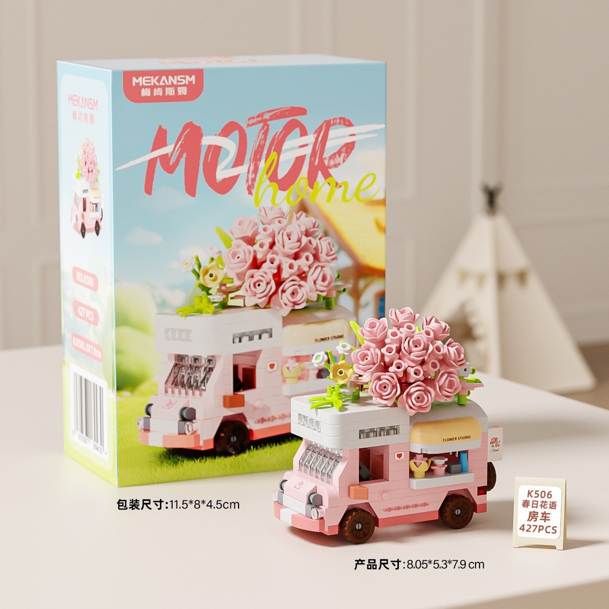 K506 - Voiture "Langage des fleurs printanières"
