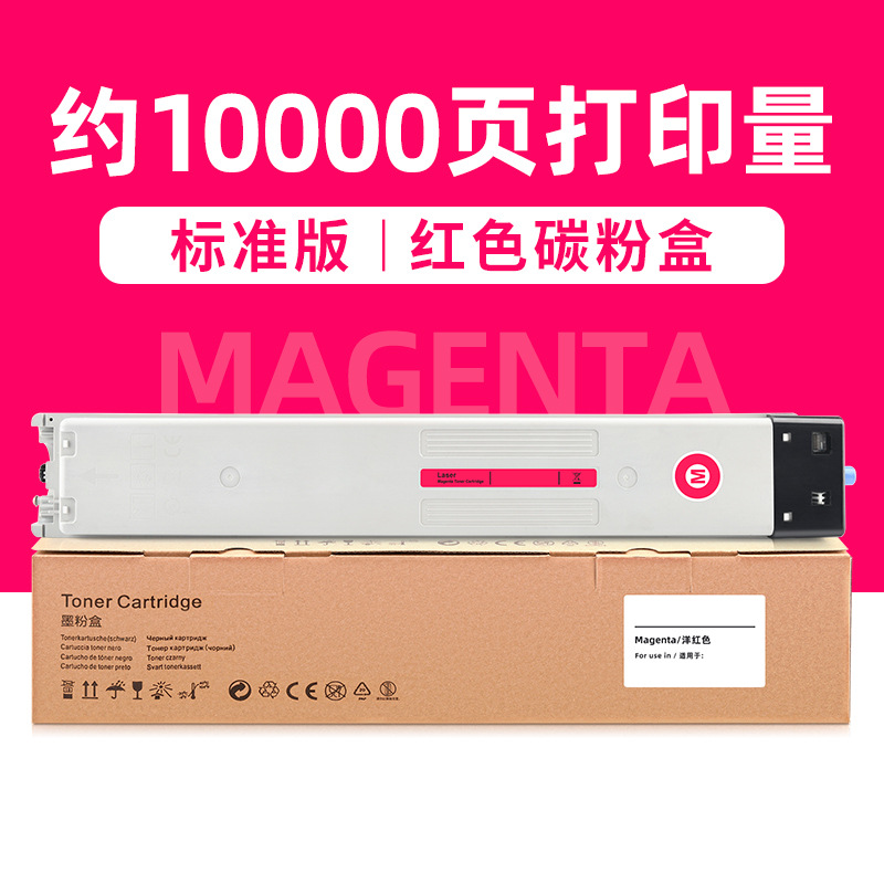 Cartouche de toner rouge W9103MC de 10 000 pages