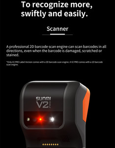 SUNMI V2 Pro手持式Epos计费销售点android POS系统软件收银机终端POS零售系统 - Product Image 2