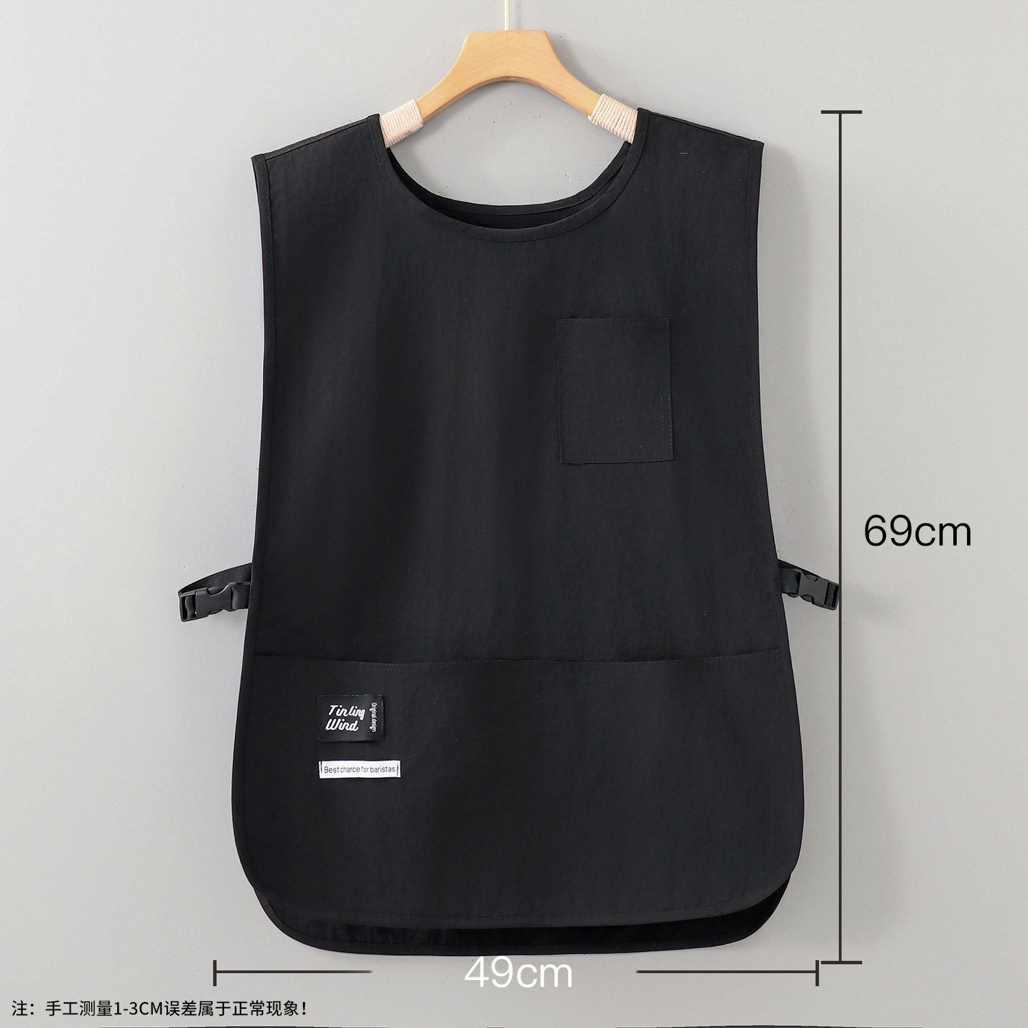 Chaleco corto negro estilo taslon impermeable