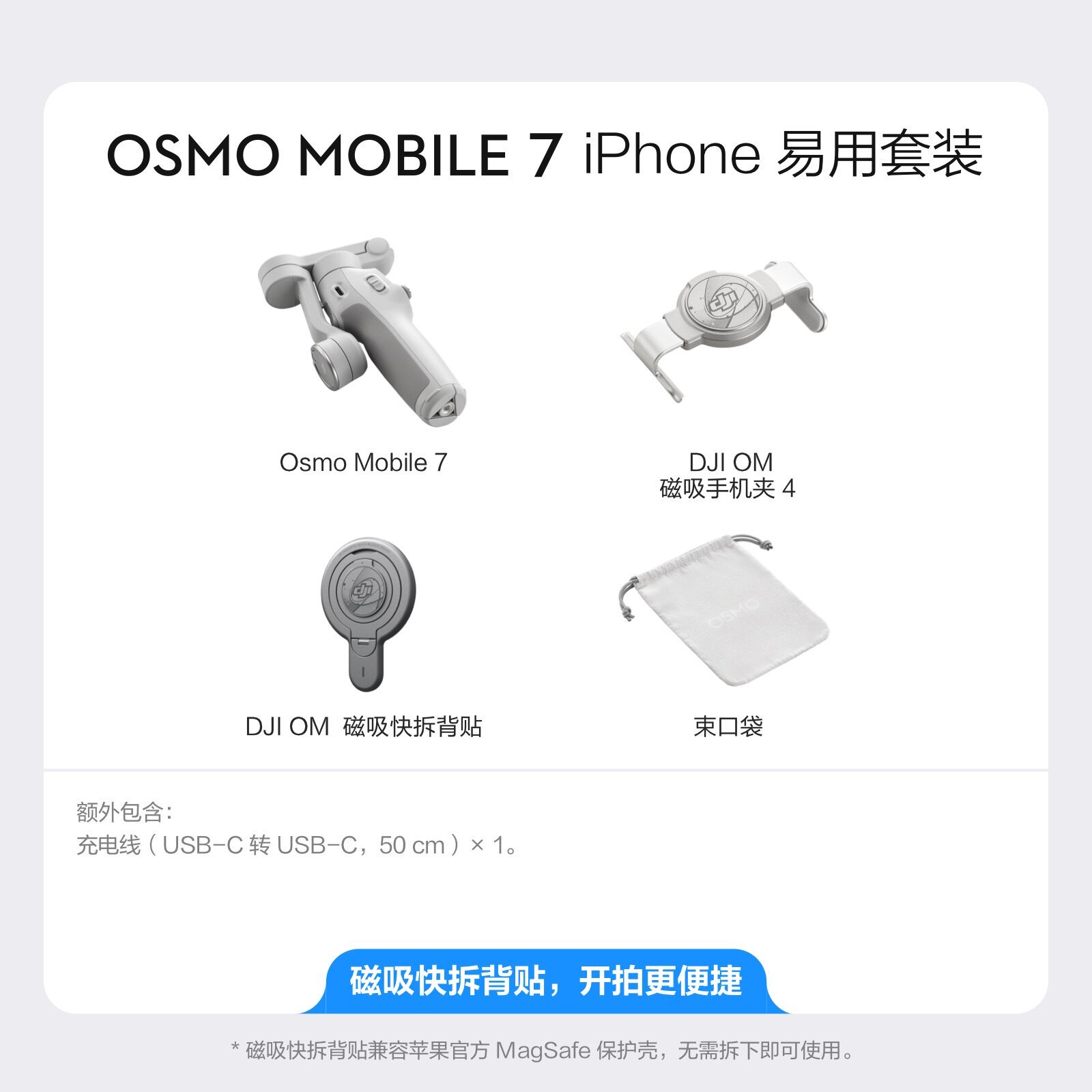 Kit de fácil uso para iPhone