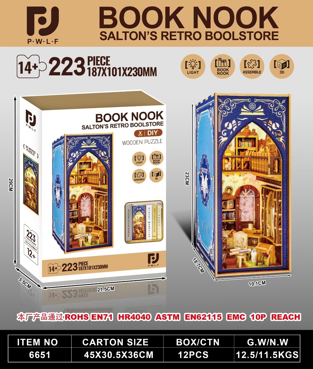 6651 serre-livres librairie magique-980g