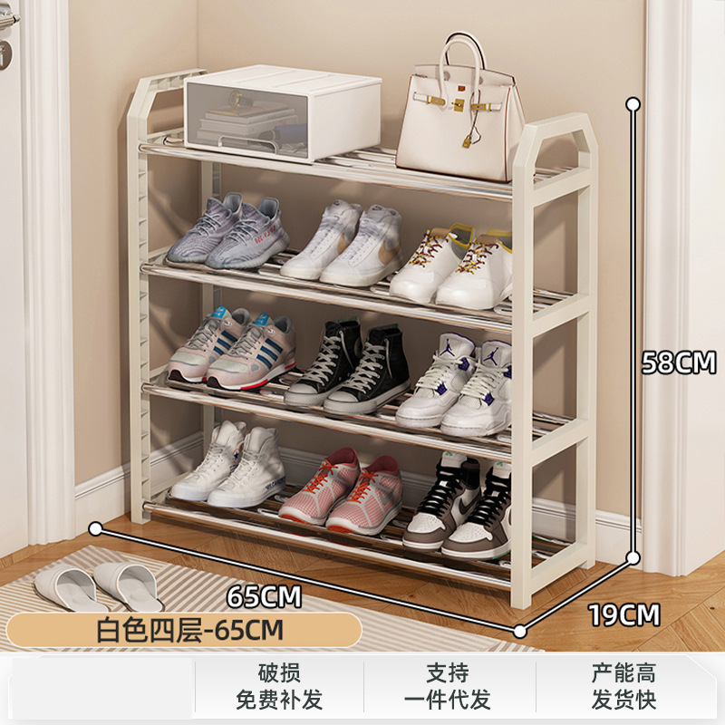 4-65cm blanco marfil - capacidad para 12 pares de zapatos - compra de propiedad