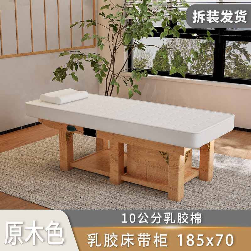 Solid wood latex bed with cabinet 18570