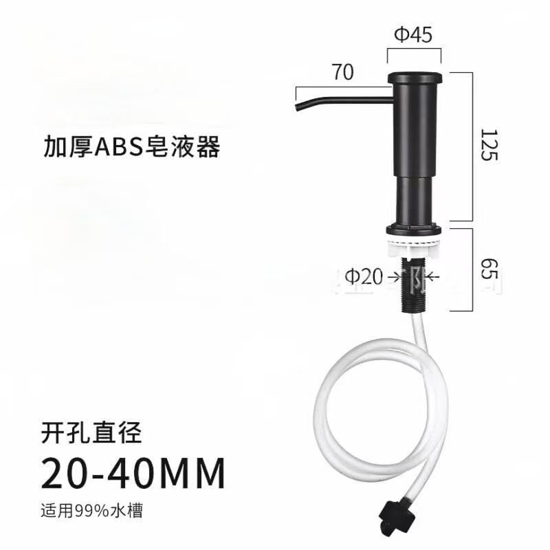 Black pump head piping