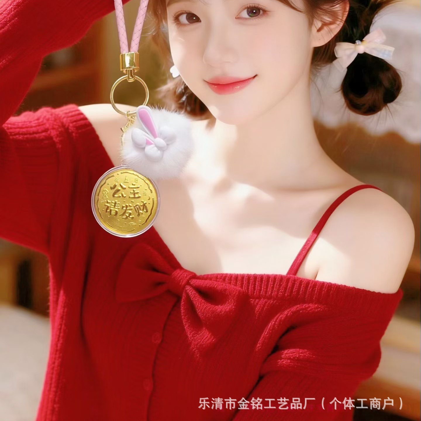 Princess, please get rich pendant