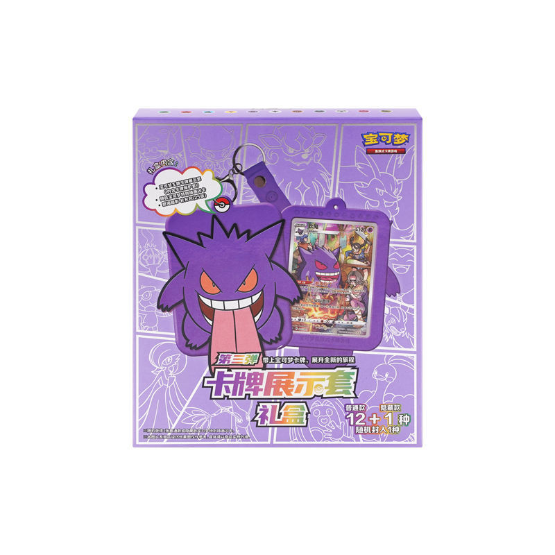 1. การ์ด Gengar รุ่น Exhibition (1 กล่อง)
