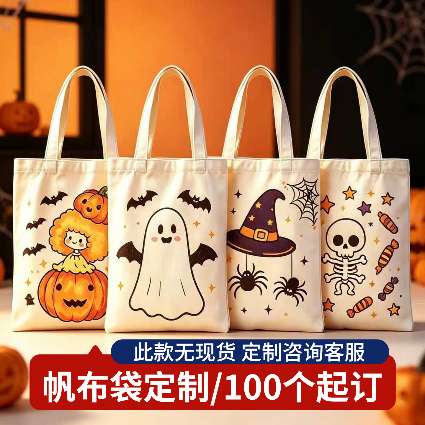 Customized main image-minimum order 100 pieces