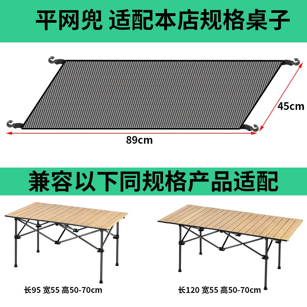 Sac en maille plate épaisse noire