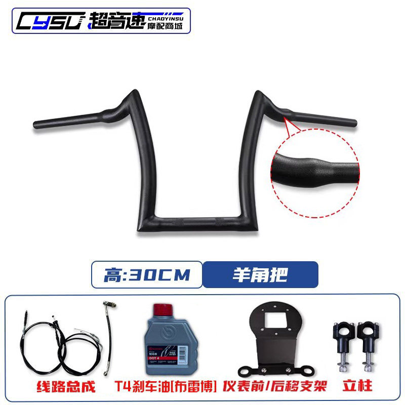 30cm set-38mm-Brembo brake fluid-wiring harness tube-one piece m