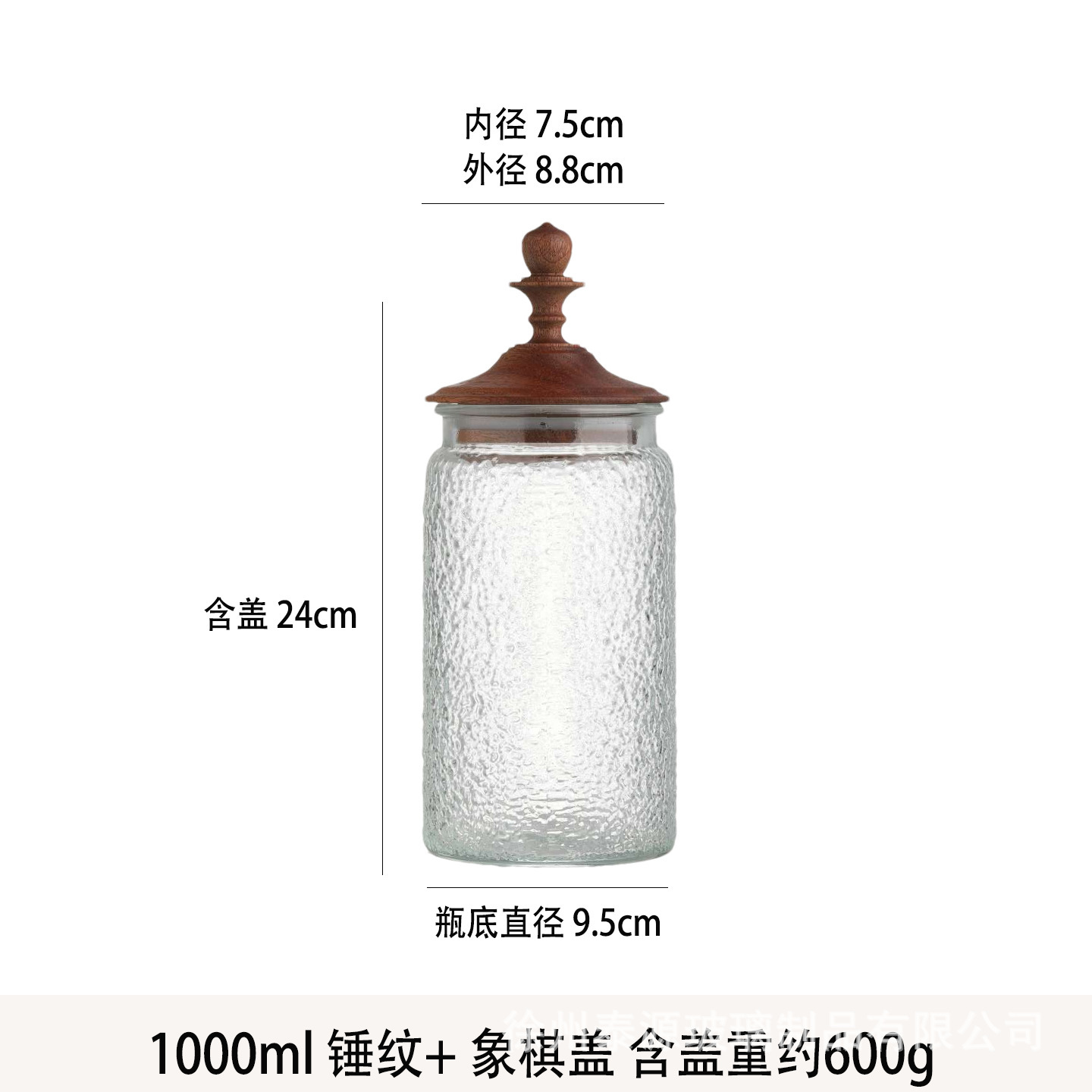 1000ml - Texture martelée - Rond