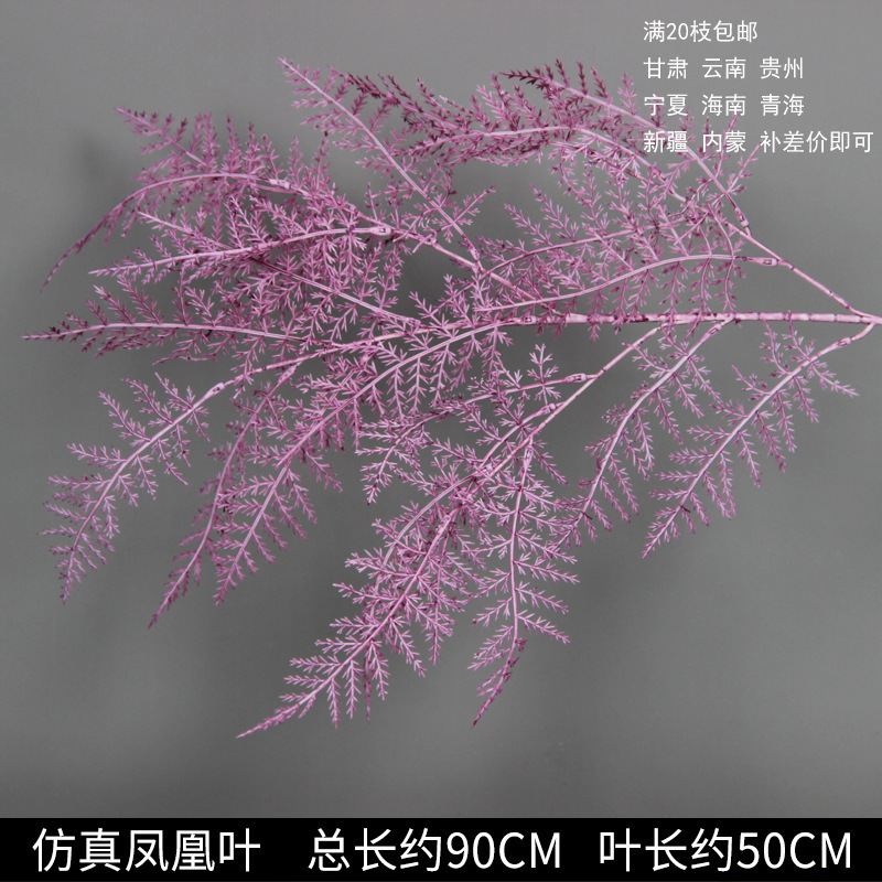 Branche de feuille de phénix simulée violette