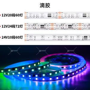 5m DC12V/24V Standard DMX512(UCS512B3 IC) <strong>5050</strong> RGB <strong>LED</strong> Pixel Strip Light 60/72Leds/m White PCB Digital Smart IP30/IP65/IP67/IP68 - Product Image 4