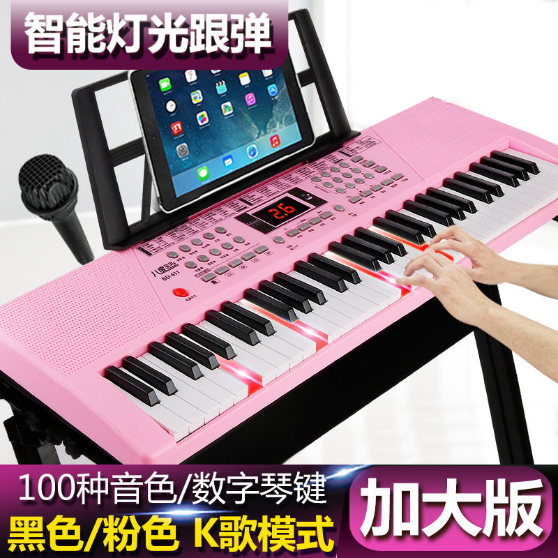 611 Support de piano rose lumineux