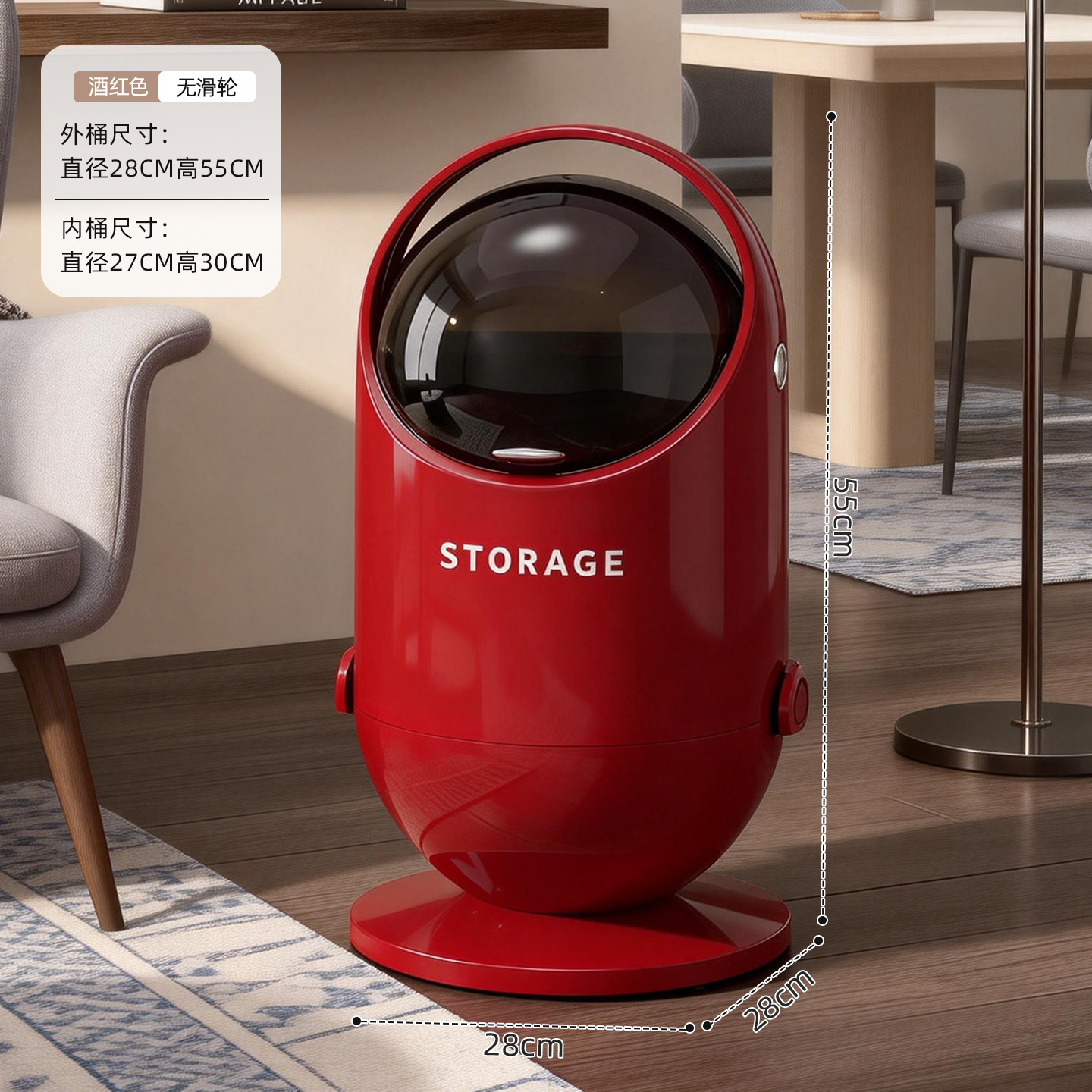 Burgundy capsule-shaped trash can (without wheels)