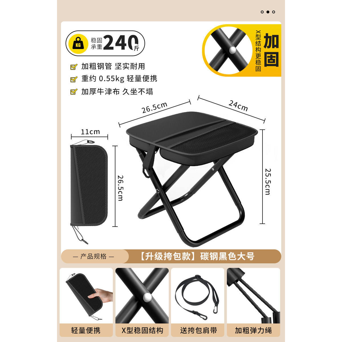 กระเป๋าสะพายข้างอัพเกรด - สีดำ