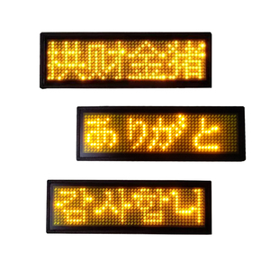 Kablosuz kontrol çoklu dil led adı etiketi programlanabilir mini led ekran kaydırma - Product Image 1