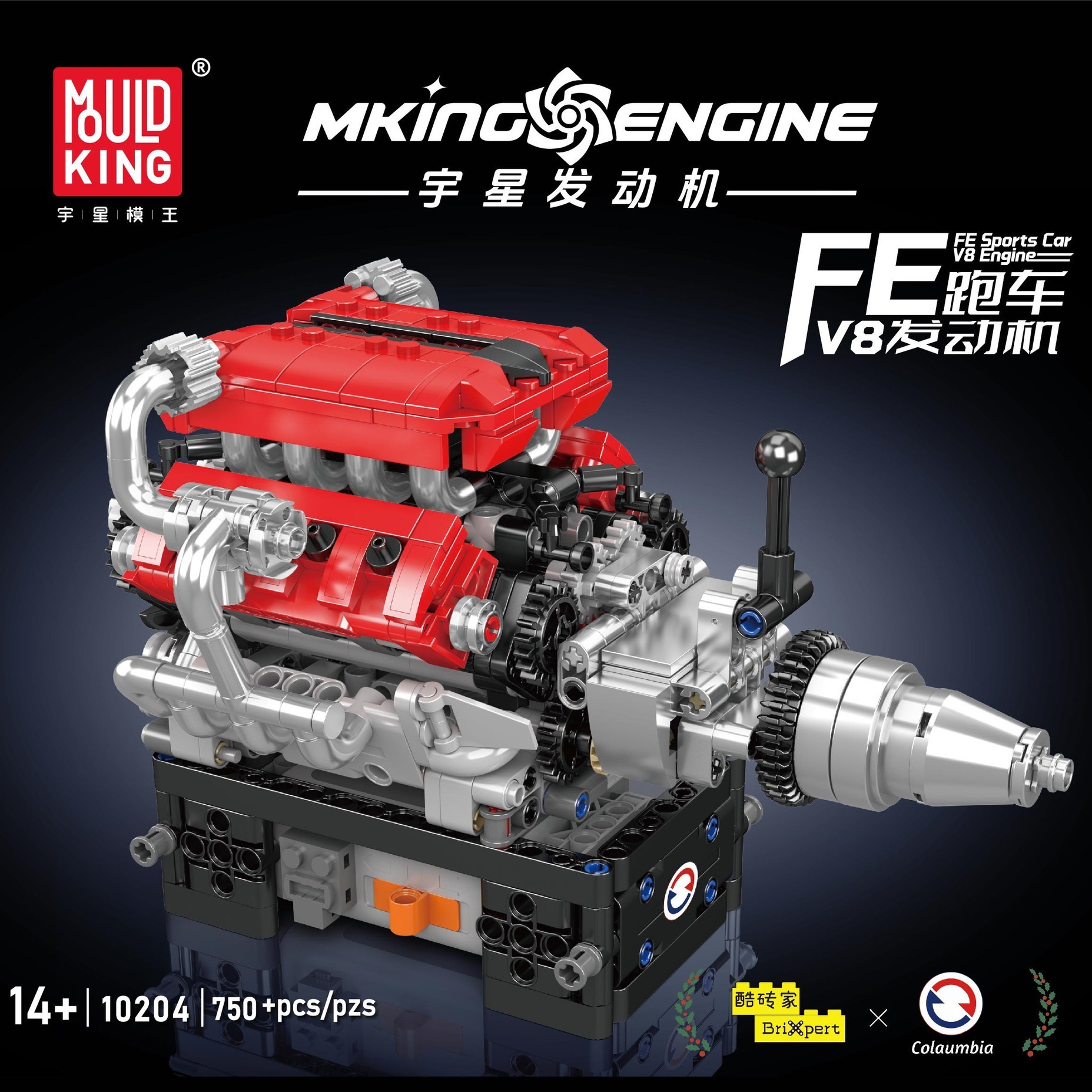 Yuxing 10204 coche deportivo fe motor v8 (incluido el motor)