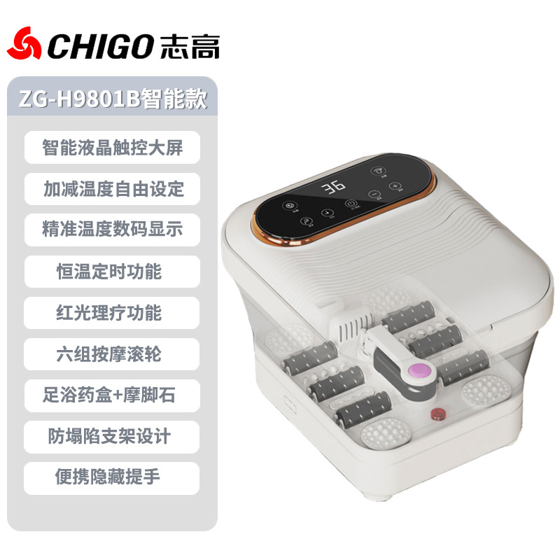 Zg-9801b smart