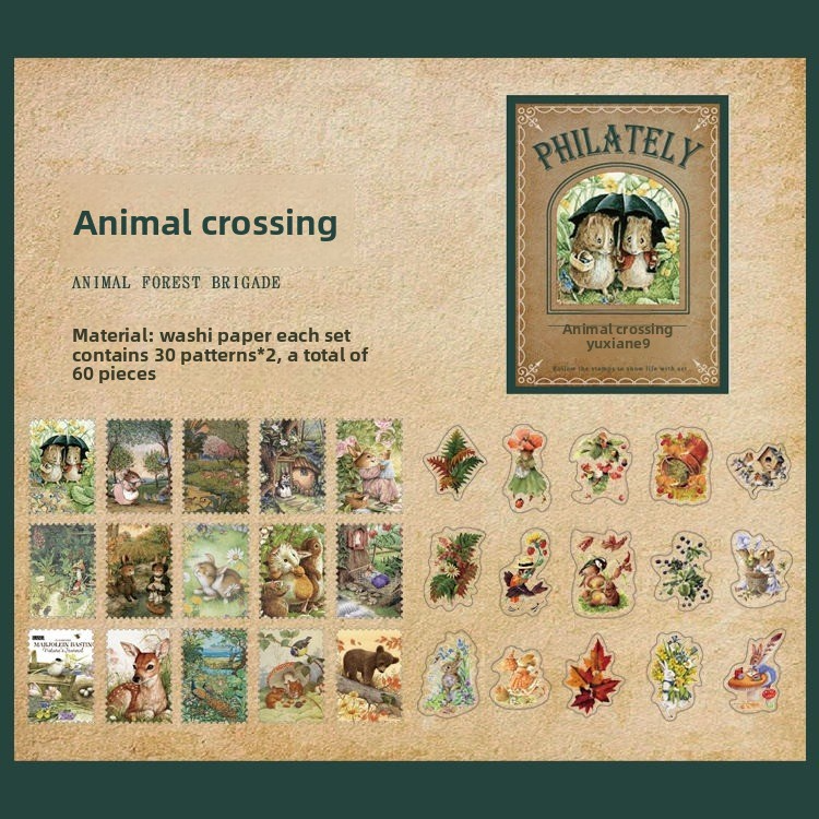E-Animal travel