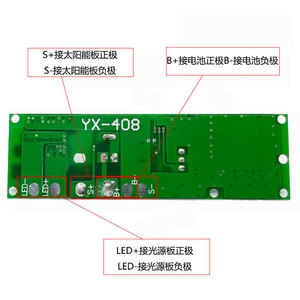 Solar Light <strong>Control</strong> Panel <strong>Circuit</strong> <strong>Board</strong> With Switch 3.2V3.7V radar Sensing Solar Wall Light <strong>Circuit</strong> <strong>Board</strong> - Product Image 4