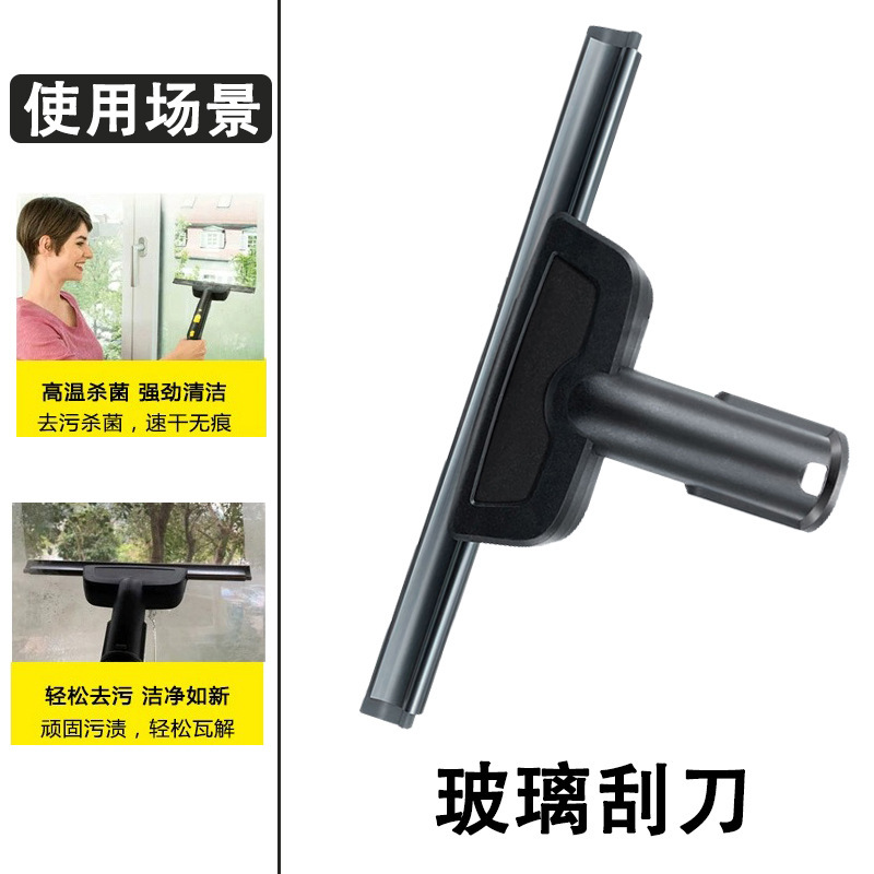 1 glass scraper