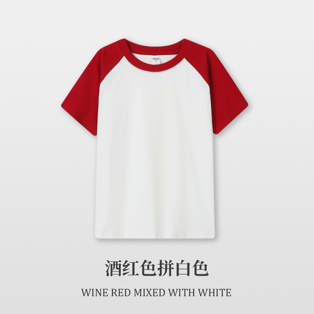 Burgundy and white