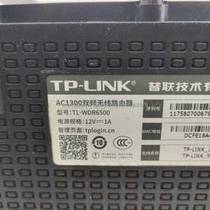 เราเตอร์ TP-Link ภาษาอังกฤษ WDR6500เฟิร์มแวร์ภาษาอังกฤษ AC1350M 2.4G 5g - Product Image 3