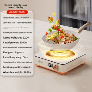 2025大功率多功能电陶瓷炉环绕茶壶火锅光波炊具电磁炉 - Product Image 6