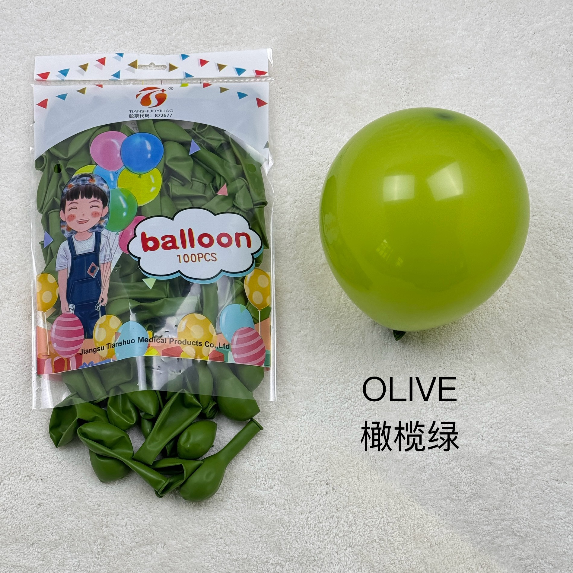 Olive