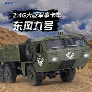 Yeni tasarım RC araba paletli 1:16 2.4G 6Wd ordu RC kamyon Model kamyon uzaktan kumanda araba hediyeler için servo tam ölçekli versiyonu - Product Image 3