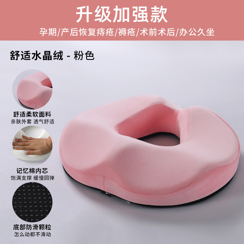 Crystal Velvet Pink