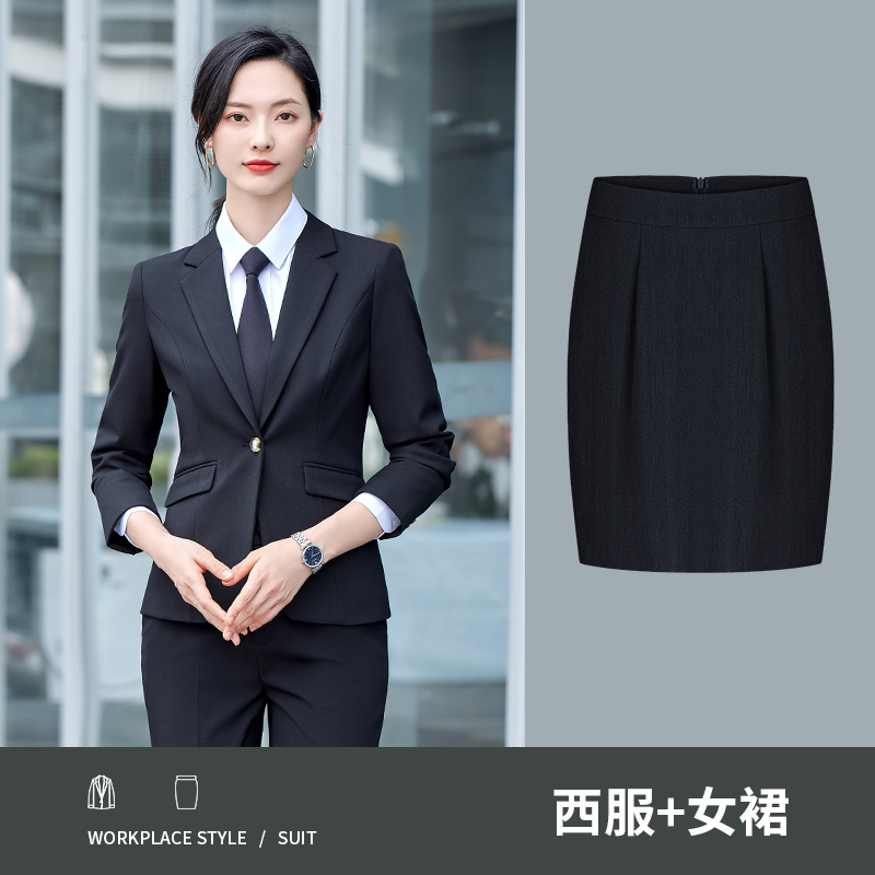 Black suit+black skirt
