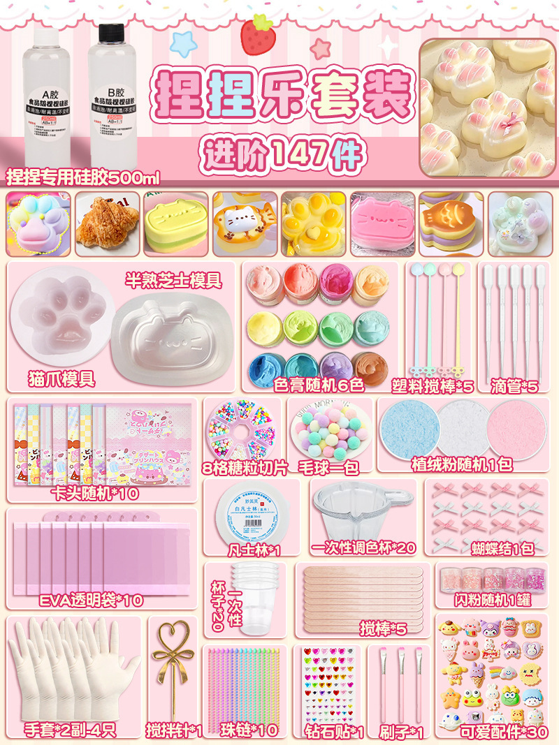 Ensemble avancé de pincettes de 600 ml
