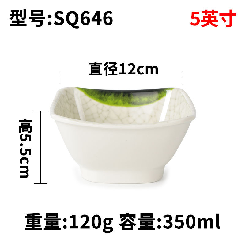 เอสคิว646