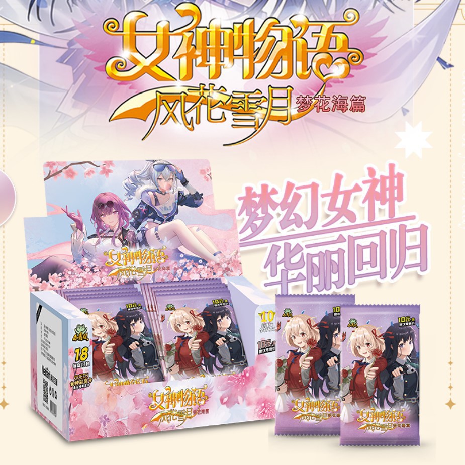 10 yuans pour le cinquième pack