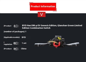 BYD Han DM-pev creation Edition Qianshan Cui ลิมิเต็ดอิดิชั่นมอเตอร์ปัดน้ำฝนสวิตช์แบบดั้งเดิม - Product Image 5