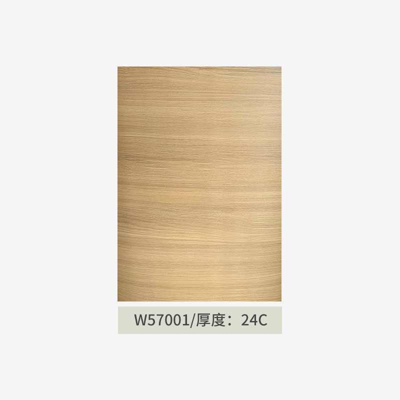 W57001-1.24m*50m