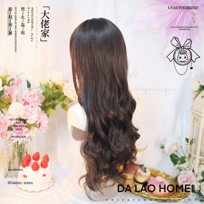 649 cold brown-hair volume thickened distributed