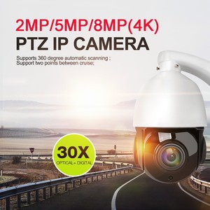 กล้องรักษาความปลอดภัย5MP POE คุณภาพสูง30X ซูม300เมตรมุมกว้างภาพสองทางเสียงในตัวไมค์ในตัวไนท์วิชั่นทุ่มเท PTZ - Product Image 2