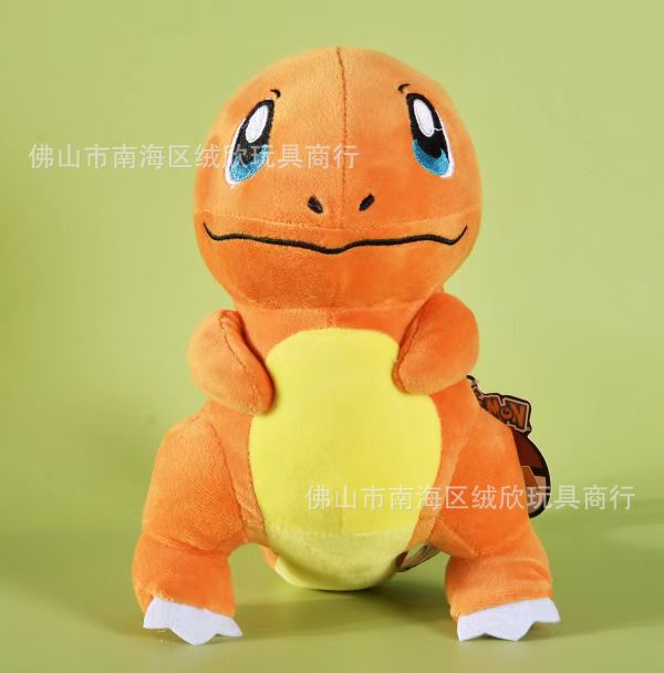 Original single fire dragon-20cm