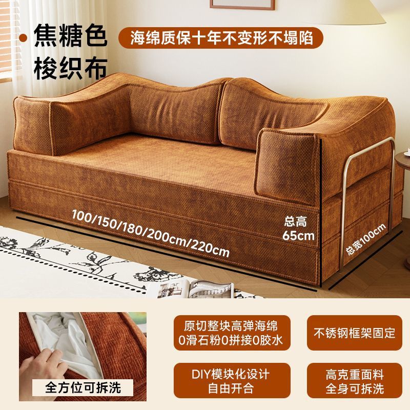 Soft woven fabric - caramel color