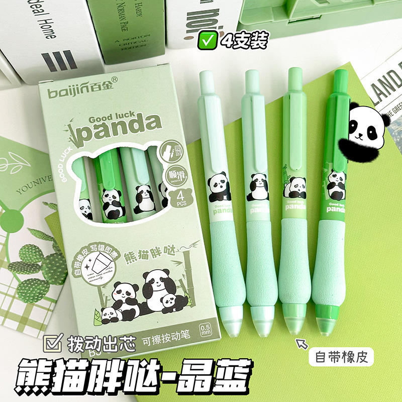 C panda Blue ink