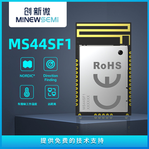 Módulo inalámbrico Bluetooth de bajo consumo de largo alcance nRF52820 módulo de comentarios UART de malla bluetooth - Product Image 2