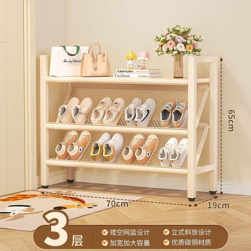 (Elegant White) 70cm - 3-Tier - Shoe Rack