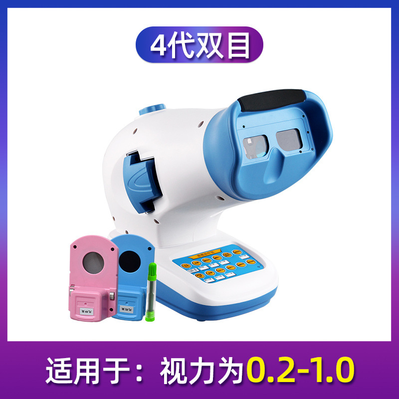 VP-4S วีพี-4เอส