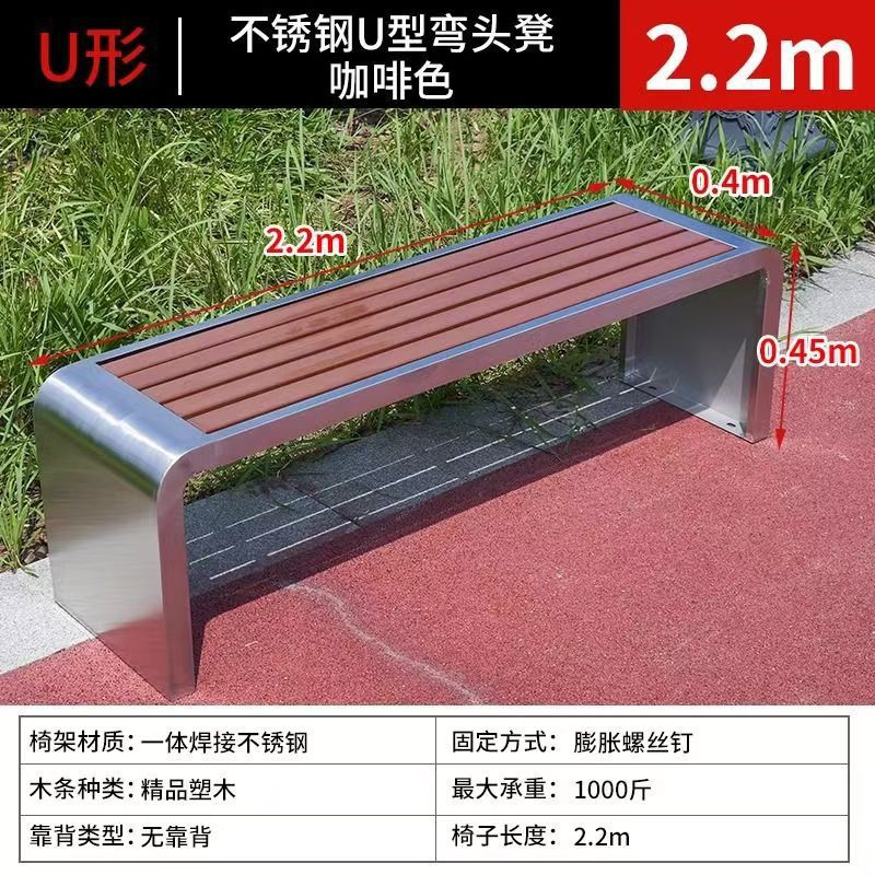 U-shaped stainless steel, thickened (2.2 meters)