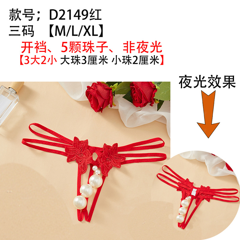 D2149 Rouge