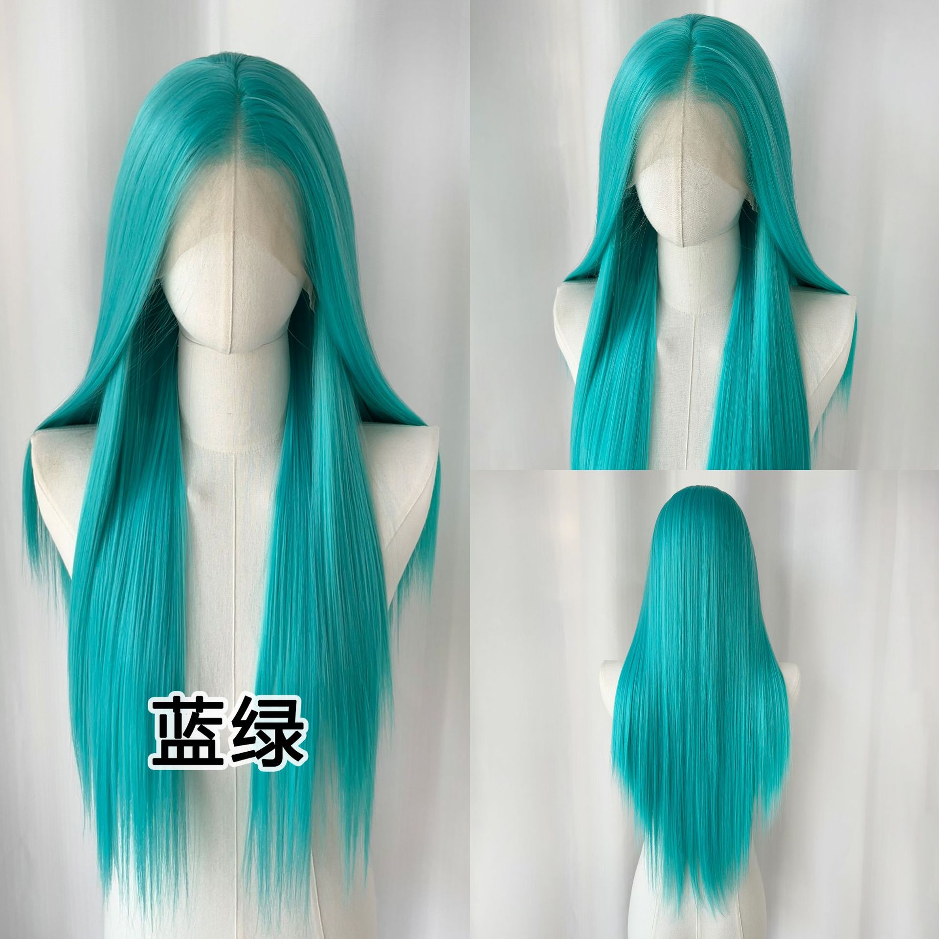 Blue-green 75cm